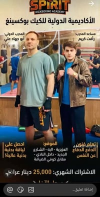 نادي العزيزية • تدريب رياضي • تعليم رياضي • مدارس كروية • مدربين رياضة...