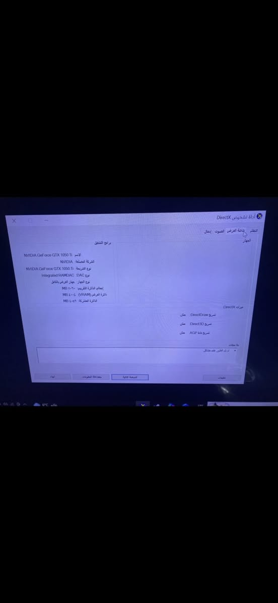 السلام عليكم هذا سيت اب كامل 
كيس
شاشه 
ميز كيمنك
كيبورد 
سماعه
ماوس 
كرسي كيمنك
يو اس بي 
يدات عدد ٢
ساعه رقميه + ماوس باد 
الي ايريد تفاصيل يدخل خاص


**إذا كنت صاحب هذا الإعلان وتريد حذفه لأي سبب، رجاءا أرسل رسالة إلى الدعم الفني**
