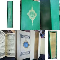 مصحف • طباعة الاوقاف • مذهب الأطراف