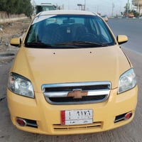 افيو • ٢٠٠٨ • رقم بابل
