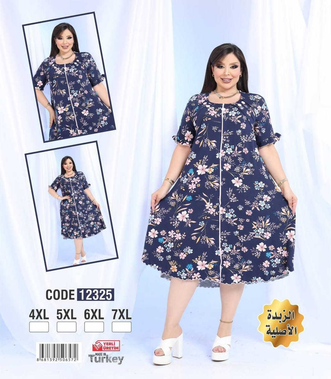 قصيرة زبدة تركي كلوش اصلي مكفول قياسات خاصه 
 الصورة 4 قياس واضح بل الصور تفاصيل 
السعر الدرزن  105 الف


**إذا كنت صاحب هذا الإعلان وتريد حذفه لأي سبب، رجاءا أرسل رسالة إلى الدعم الفني**