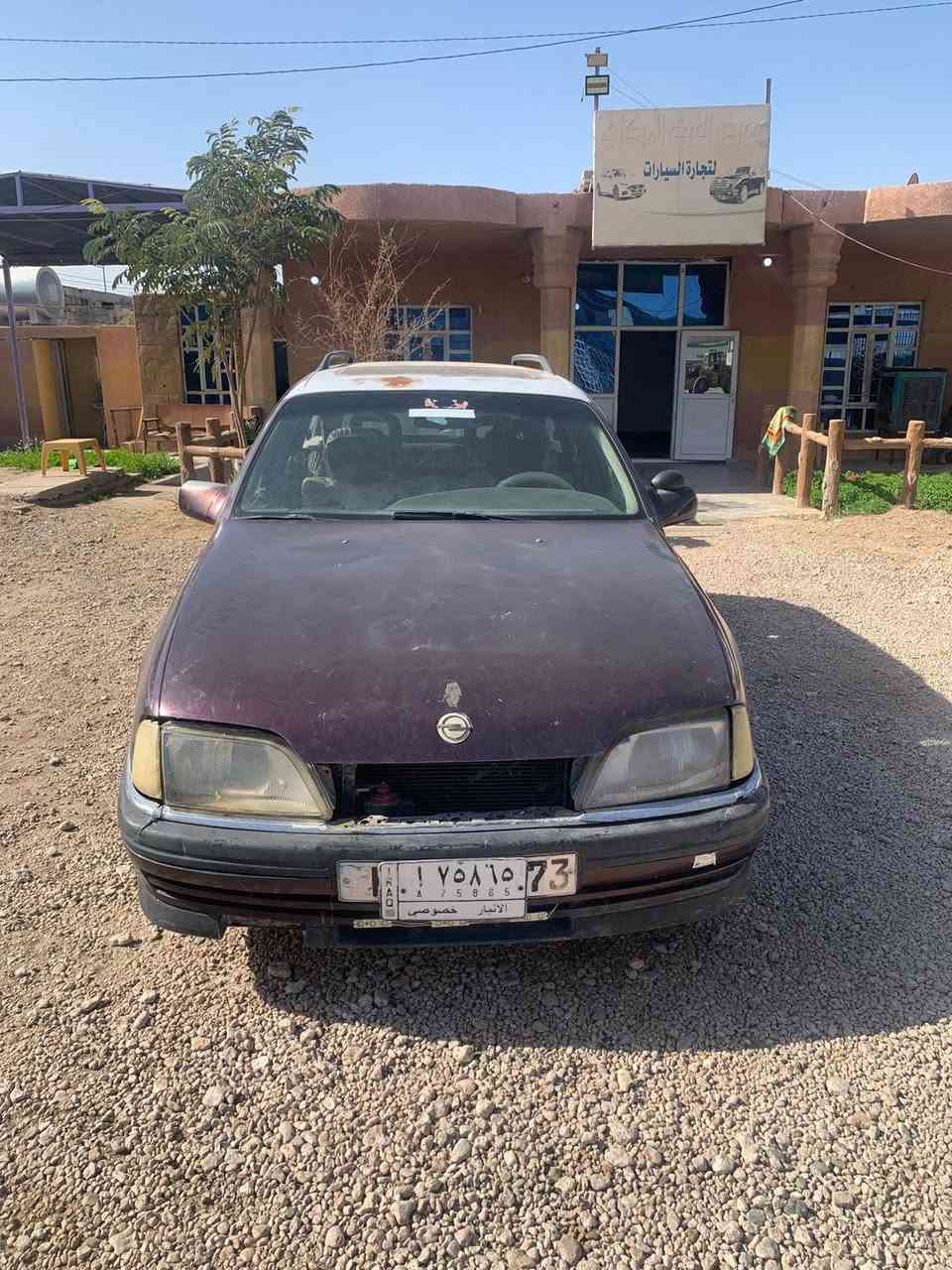 البيع او مراوس يرهم حسب عنوان الرمادي شارع جرايشي قرب مطعم الفلوجه سعر ١٨ تواصل ***********
