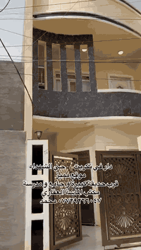 دار للبيع حي الشهداء
المساحه 100 متر 
مع ماموجود به 
***********

السعر 92 وبي مجال حك الجيه 

التفاصيل داخل الفديو
