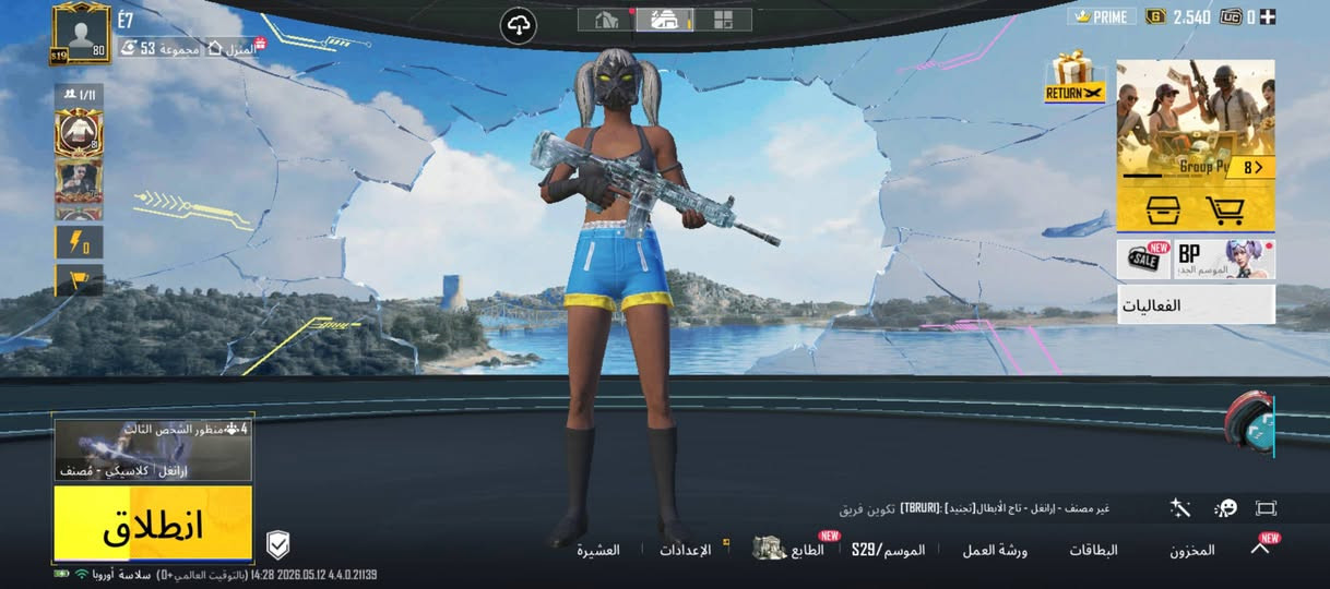 سلام عليكم 
حساب ببجي عالمي 
للبيع مستوا 80 بي إطار كونكر سيزن 19
بي التمت روبل حساب متعوب بي 
M4 ناري لفل1
M4 ثلجي لفل5
M16 العضميه أساسي
مجموعات 53
سلوب الخرافي 57
بي بدلت إكس 
للبيع سعره 90 وبي مجال 
مكاني
#ناصريه #مركز
رجأ الموشراي لا يتبعني
#وجه #لوجه


**إذا كنت صاحب هذا الإعلان وتريد حذفه لأي سبب، رجاءا أرسل رسالة إلى الدعم الفني**