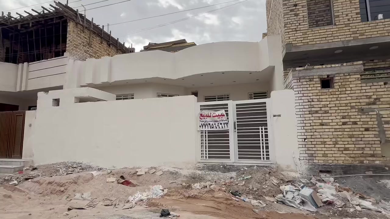 بيت للبيع التفاصيل داخل الفيديو ***********
