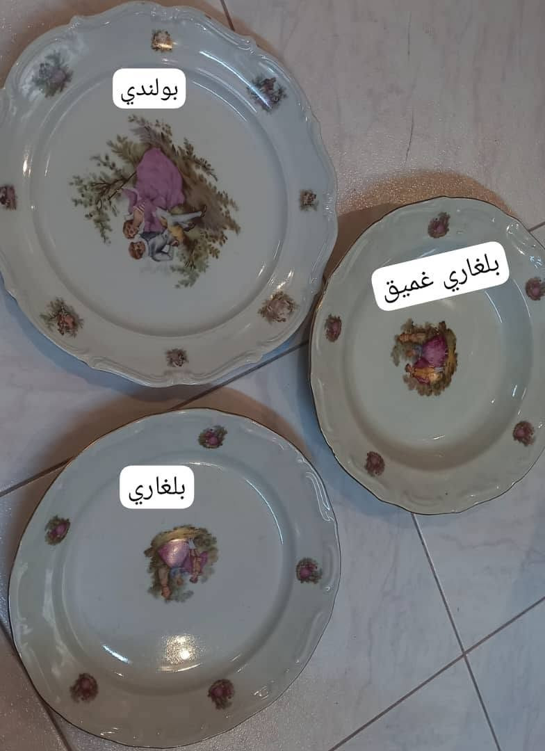 لمحبي الجمال والقديم
للعزايم والحمعات الحلوة 
مناسف بلغاري عدد ٢ القياس موضح بالصور
ومنسف بولندي
وجاط بلغاري 
وصحون عدد ١٠ بلغاري 
دمشق وشحن


**إذا كنت صاحب هذا الإعلان وتريد حذفه لأي سبب، رجاءا أرسل رسالة إلى الدعم الفني**