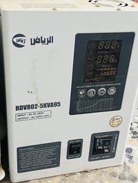 الكترونيات • الرياض • الفهد