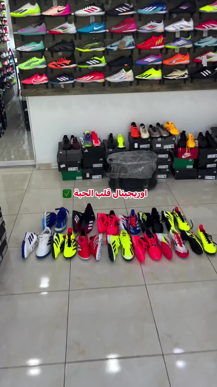 اوريجينال قلب الحبة خاوتي لعزاز 😎
المحل باب الزوار الجزائر العاصمة ✅
  #Football #souliers


**إذا كنت صاحب هذا الإعلان وتريد حذفه لأي سبب، رجاءا أرسل رسالة إلى الدعم الفني**