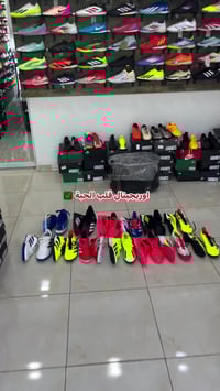 أوريجينال • حذاء كرة قدم • باب الزوار الجزائر