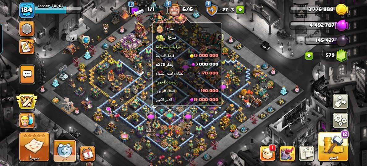 السلام عليكم شباب
قريتين تاون14 وحده شبه ماكس ماباقيلها شي ووحده ماكس 13 للاخير ابيعهن ثنينهن للعلم الي اسمها Leader《RPX》 وياها حساب هاي داي مستوى 44 مكاني بغداد مدينة الصدر وهذا رقمي *********** راسلني واتساب
