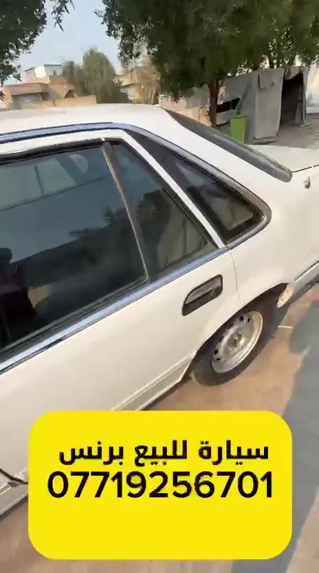 السلام عليكم سياره برنس نظيفه وحلوه سياره للبيع الاستفسار هذه رقمي
***********
