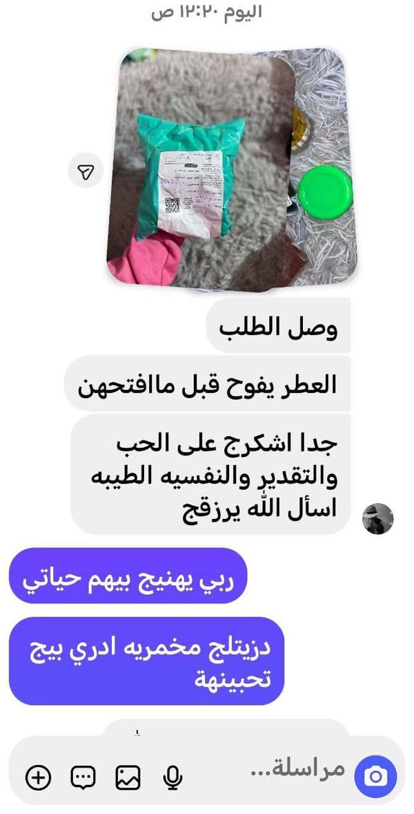 مرحبا بنات جبتلكم منتجات تجنن للبشرة والجسم  عندي هواي شغلات وشرط كلهه مواد عشبية وزيوت طبيعية خالية من المواد الكيمياوية الجاهزة


**إذا كنت صاحب هذا الإعلان وتريد حذفه لأي سبب، رجاءا أرسل رسالة إلى الدعم الفني**