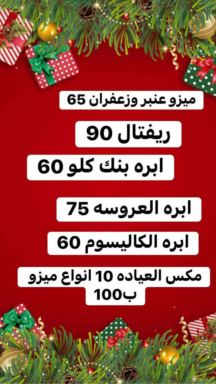 عررؤؤض  وتخفيضات ب عياده دكتوره نوران علي للجلديه والتجميل 
شارع النجمه عماره دكتور محمد حمزه طابق ثاني  آخر غرفه رقم الحجز الاتصال او الواتس
***********
