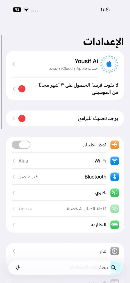السلام عليكم تليفون ماستر كامل ملحقات السعر خاص ***********

