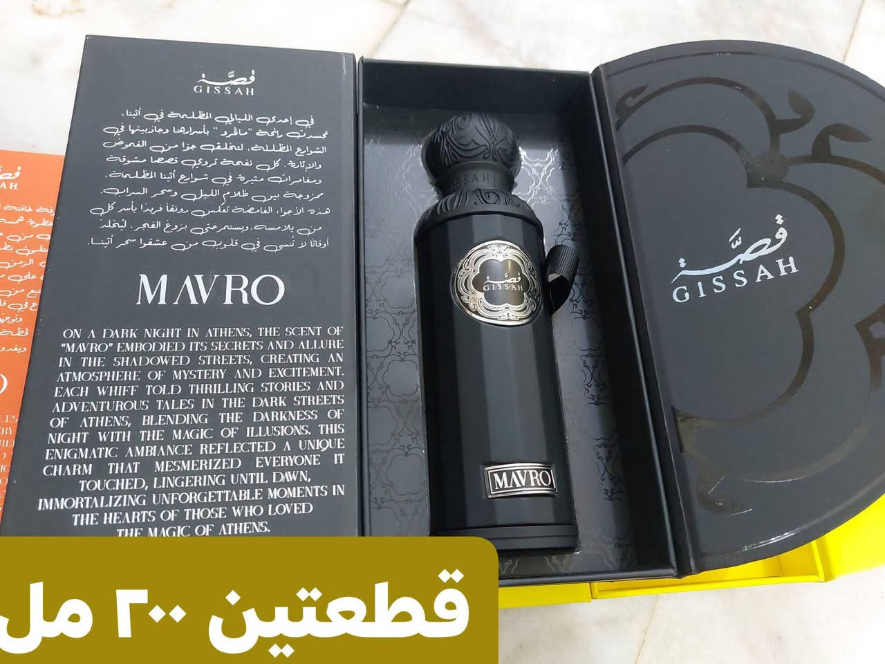 بكجات عطور ماسترات
عطر فد شي وفوحان وثباتيه تفاصيل موجوده على الصور 

تريد مفرد بكج تريد جمله


**إذا كنت صاحب هذا الإعلان وتريد حذفه لأي سبب، رجاءا أرسل رسالة إلى الدعم الفني**