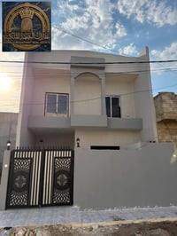 حي ملاين الثانيه • زيرو • ١٤٠م