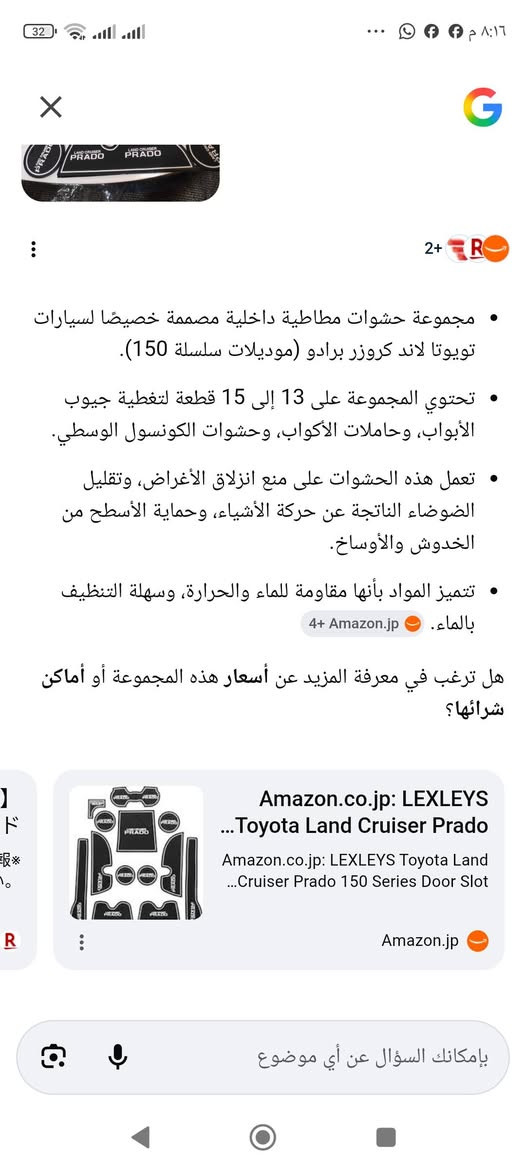 اخوان تحفه وعازل وقطع روعه للحجز خاص


**إذا كنت صاحب هذا الإعلان وتريد حذفه لأي سبب، رجاءا أرسل رسالة إلى الدعم الفني**