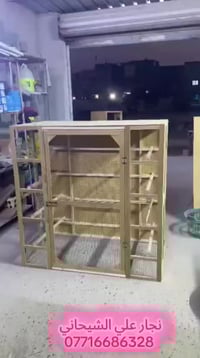 بغداد • كفائات • مال عبيدي