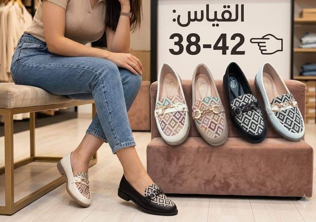 حذاء فلات طبي وزن خفيف 
ارتفاع 2سم 
4 الوان 
القياسات من 38 الى 42
السعر 10 الف

توصيل داخل هيت الف فقط 
متوفره خدمة توصيل جميع المحافظات العراق


**إذا كنت صاحب هذا الإعلان وتريد حذفه لأي سبب، رجاءا أرسل رسالة إلى الدعم الفني**