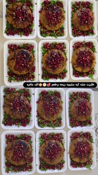 حجز مفتوح • بيتزا لحمه • كبة مشوية