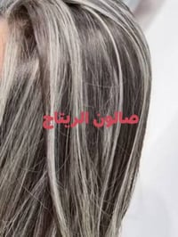 عروض عيد • الريتاج • مجمع حطين
