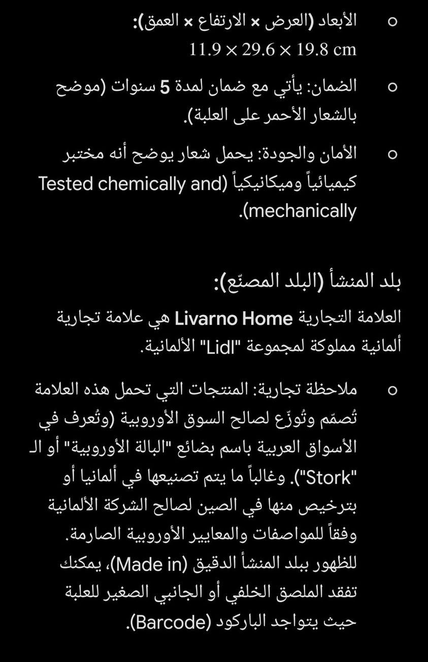 للبيع خلاط سنك للي يدور بضاعه اصليه  ويعرف قيمه المنتج  والتفاصيل موجوده مع الصور
سعره ٨٥ الف


**إذا كنت صاحب هذا الإعلان وتريد حذفه لأي سبب، رجاءا أرسل رسالة إلى الدعم الفني**