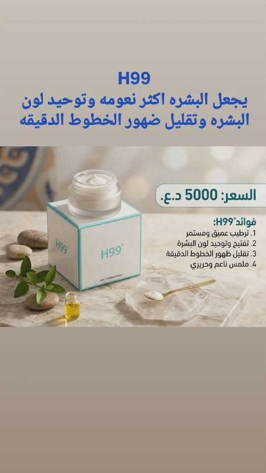 منتجات عنايه كوريه اصليه تخبل كما موضح بلصور 
يتوفر توصيل جميع المحافضات 
للطلب مراسله ع الواتساب ***********
