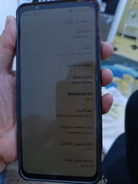 ريد ماجيك ٧ • للبيع • الزبير