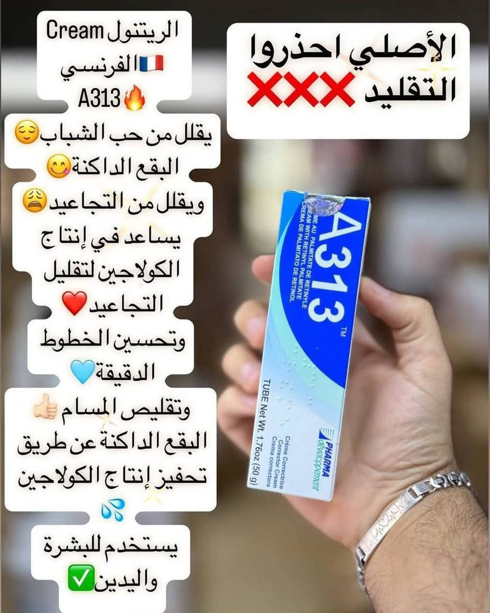 للــبيع بـ جملة وباسعار تنافسية
نتعامل بـ نضام الكراتين والدرازن https://t.me/alwafra9


**إذا كنت صاحب هذا الإعلان وتريد حذفه لأي سبب، رجاءا أرسل رسالة إلى الدعم الفني**