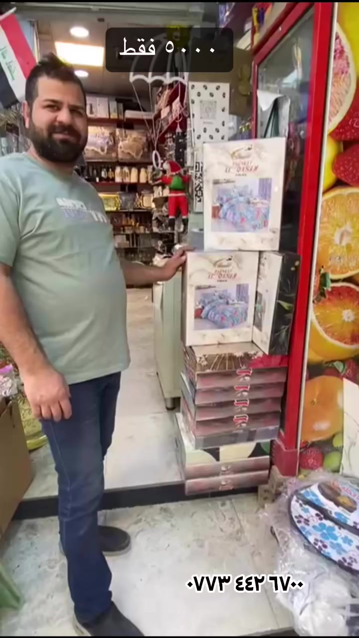 ✨ عرض خاص ومميز ✨

 #كفردوشك نفرين مع وجوه مخاد
خامة حلوة ومرتبة وتغير شكل الغرفة بالكامل 😍

🔥 عرض خاص فقط بـ 5000 دينار 🔥

#عروض #مفروشات #كفر_دوشك #عرض_خاص


**إذا كنت صاحب هذا الإعلان وتريد حذفه لأي سبب، رجاءا أرسل رسالة إلى الدعم الفني**