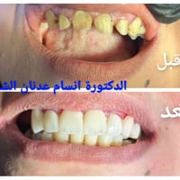 عيادة د. انسـام الشمري • شارع الحبوبي • عمارة سندراس الطبية