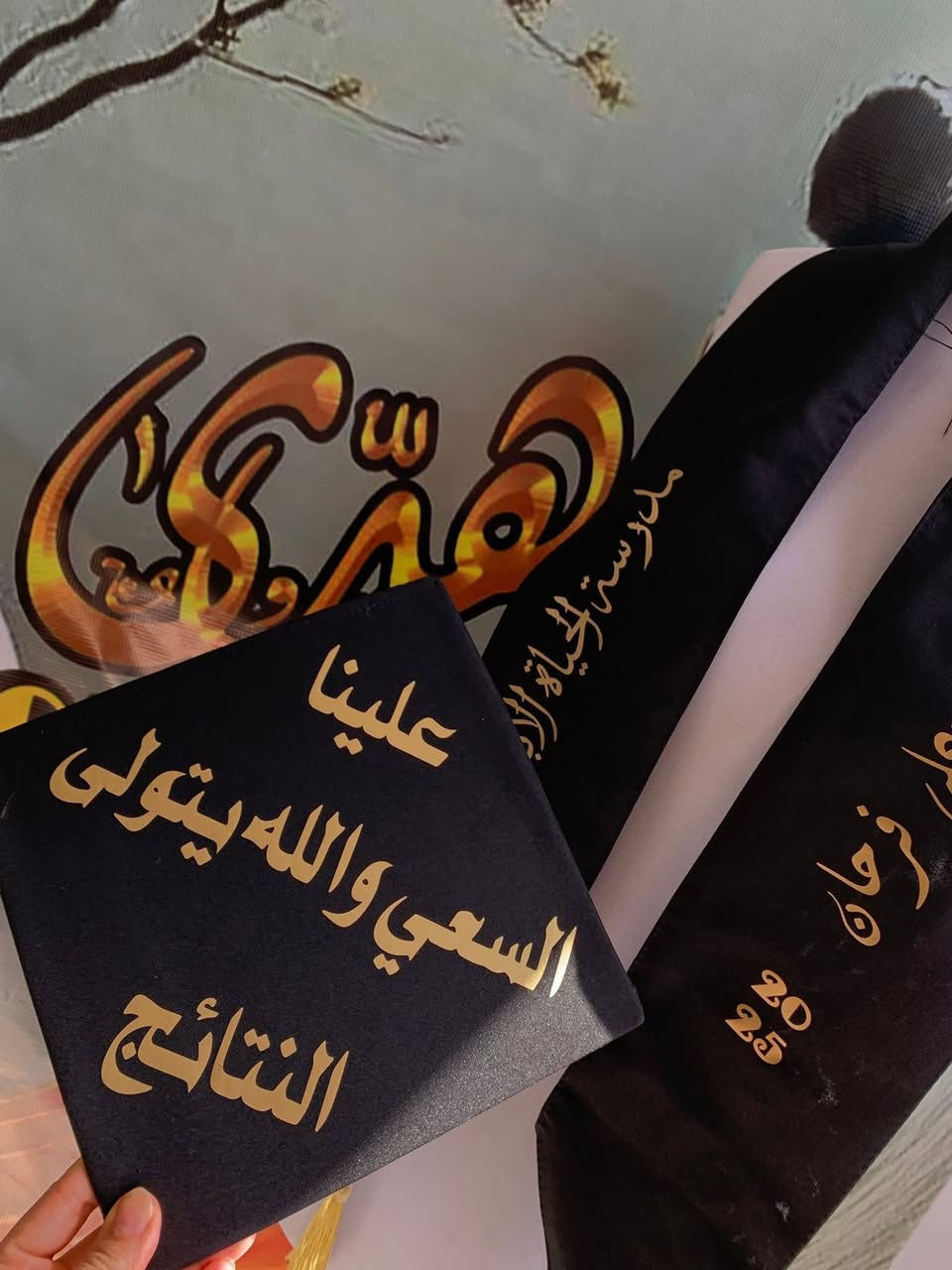 #تم_تكرار_العرض

🔺(روب+وشاح+قبعة+طباعة+شهادة)

سعر البَكج مع الطبع (25 الف ) 

سعر البَكج وشاح ملكي (30 الف )

 

🔹سعر البَكج للمدارس والجملة 17 الف

🔸مع كل بكج (ستيكر او شهادة ) هدية 🎁 

🔺توصيل 5 الاف لجميع المحافظات


**إذا كنت صاحب هذا الإعلان وتريد حذفه لأي سبب، رجاءا أرسل رسالة إلى الدعم الفني**