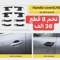 بدل من 40 الف للتخم يدات وطوس بسعر 36 للحجز والاستفسار على الخاص او 07...