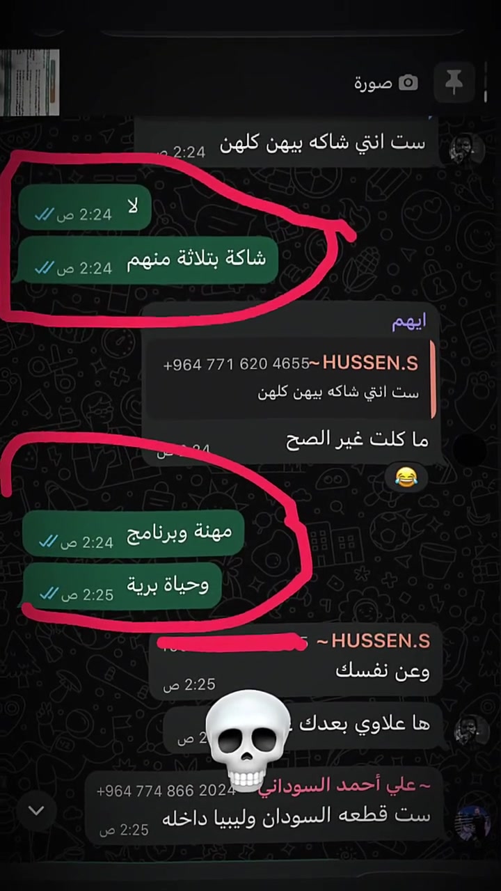 الحمدلله وبكل فخر اليوم أعلن عن نجاح ٩٠ بالمية من مُرشحاتي لإسئلة مادة الامتحان اللغة الإنكليزية (للصف الثالث المتوسط ) ومن ضمنها سؤال الإنشاء كلشي رشحته وأكدت بي اليوم نصاً امامكم بالاسئلة . 

التوفيق على النيات لان اشتغل صح وملتهية بنفسي فقط مالي شغل بغيري ولا أذي غيري 💜
اليوم أعلن نجاح كلشي قدمته وبكل تفاخر الف مبروك لطلابي جوابهم بالاسئلة واللي كان مختارني ك(مُدرسة ) 
الة اليوم عرف اني جنت الاختيار الصح من البداية 

وياكم كانت الست هدير جلال مُدرسة اختصاص في مادة اللغة الإنكليزية للمراحل المتوسطة والإعدادية 

للأشتراك في دوراتي الصيفية يكون على رقم التالي : 
***********

الموقع : منطقة الوزيرية
