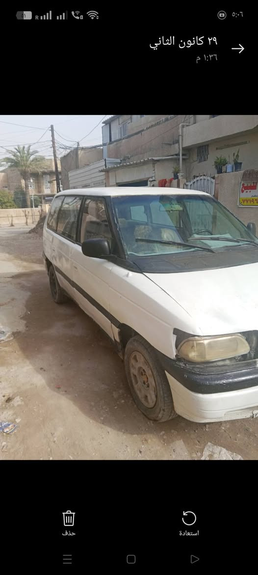 سيارة مازده سبعه راكب موديل 92 بسمي محرك كايم بس تمشي ابيع كايم السعر 22 موبايل *********** العنوان بغداد البياع الشهداء البياع الشراي يتصل ويدلل
