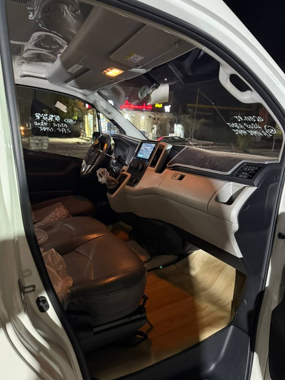 هايسه مديل 24 رقم سليمانيه سنويه بسمي
سياره مكفوله كفاله عامه ما عدااا بارد بسيط 
دوشمه /وسيبايه/  ودرع خلفي / بنكات اضافيه
15 نفر نص فول 

*********** ماشيه 160
