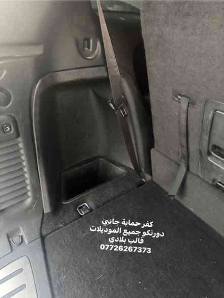 كفر حماية جانبي 
دورنكو جميع الموديلات 
قالب بلادي 
***********
