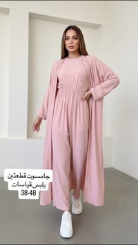 ملابس • للبيع • اسعار مناسبة