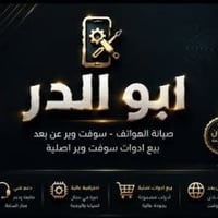 استرجاع حساب إنستا • حساب معطل • خلال ٢٤ ساعة
