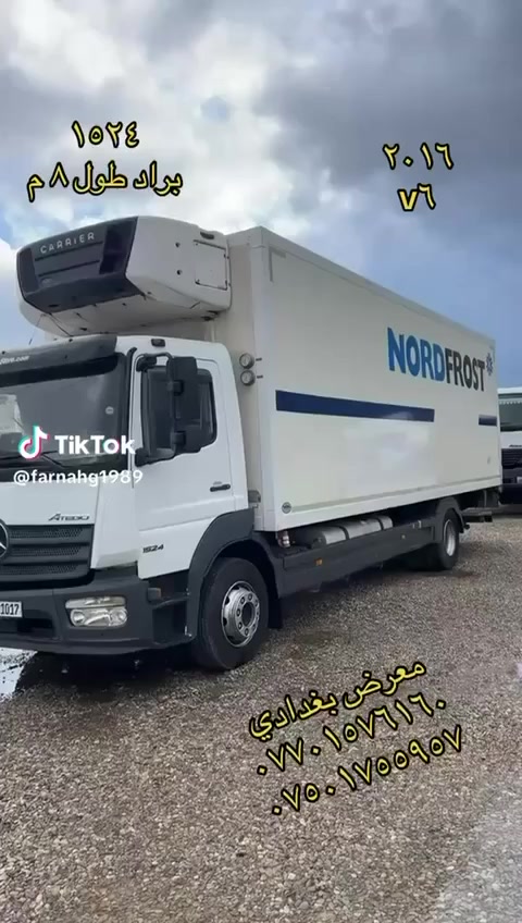 اتيكو موديل 2016 دخول جديد قبل 6 اشهر جتي من ألمانيا 🇩🇪 باسمي سياره نضيفه وجاهزه ورقمتها سليمانيه تحويل مباشر سياره نضيفه جداً 
حجم 15.24 🚛 اكثر حجم مرغوب بالاتيكو
طول البراد 8 متر 🚚 براد وتجميد تكدر بكيفك تتحكم بيهم
محرك 6 سلندر
ويل 8 براغي 
كير 8 سرعات
فول اتوماتك ورادار وتدفئة وتبريد فول شغال 
هورن معزوفه 🎼🎷 شديته جديد 
زوج تاير امامي جديد برجستون قبل أسبوع شديته 
تانكي إضافي غير مالها الأصلي 600 لتر مال وحش والأصلي 150 لتر صار بس للمحرك مال البراد تمشي بيها من البصره للزاخو وماتفكر بالديزل
السياره متواجده بسليمانيه معرض البغدادي طريق طاسلوجه
السعر 390$ قابل للتفاوض 
السياره مكفوله كفاله عامه اي نقص مابيها تأخذها بوجهك للشغل
تواصل على وتساب او على خاص بالفيس
رقم صاحب السياره ☎️📞📱0780491556
رقم صاحب المعرض التتواجد عدهم السياره بسليمانيه 📞 *********** - ***********
