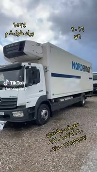 اتيكو 2016 • براد 8م • تانكي 600ل