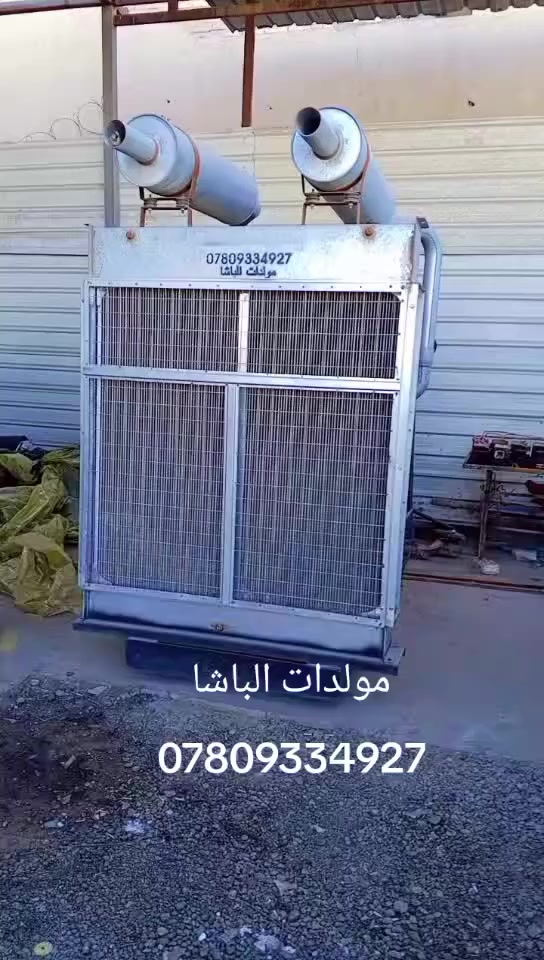 كراج مولدات الباشا ابوغريب مقابيل معمل حليب بلادي عل سريع قرب الجسر القريه الذهب  ***********
