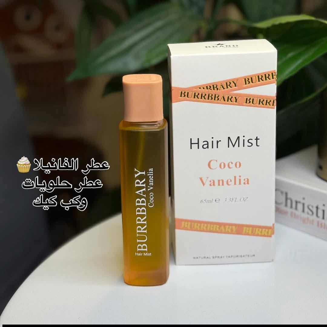 بضاعة العيد  😍😍😍😍 أكثر وحده تعلق تفوز 
اتوفر عطر عساف 
وعطور الشعر من بربري 

رفعولي المنشور بنات 

راح اختار وحده بأجر افوزها بكريم بديل أساس والباودر 
الشرح تحت صور


**إذا كنت صاحب هذا الإعلان وتريد حذفه لأي سبب، رجاءا أرسل رسالة إلى الدعم الفني**