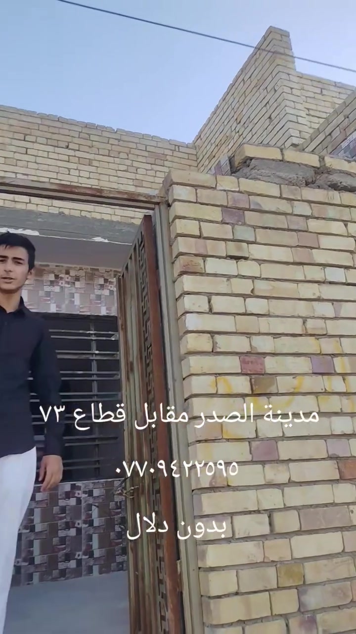 مراجعة صاحب الدار مباشر ***********
بدون دلالية
