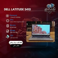 عرض حصري • لابتوب • كرت شاشة