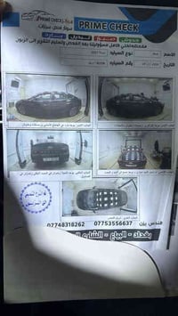 تحيه طيبه السلام عليكم سوناتا  موديل 2022  فول مواصفات شنو ابالك بيها ...