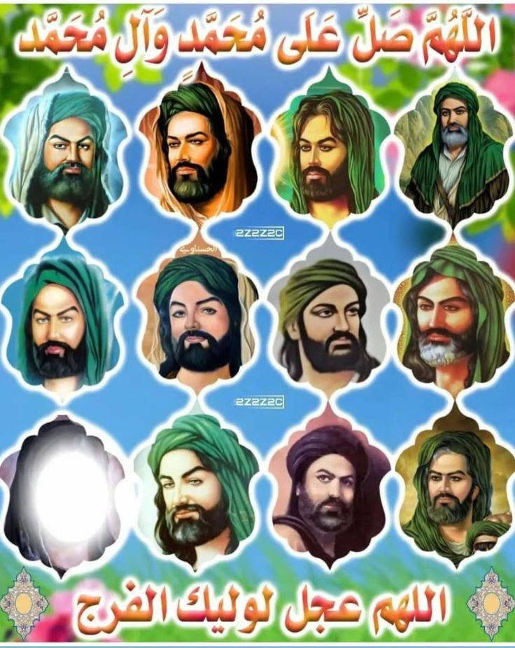 السلام وعليكم ​أصحاب المحلات المحترمين 
متوفر لدينا صور أهل البيت (عليهم السلام) المطبوعة بدقة عالية (مثل الموضحة في الصورة ، جاهزة ومثالية للتوزيعات الدينية وهدايا المجالس والمواكب.
​أسعار جملة خاصة: مخفضة جداً لأصحاب المحلات والسوبرماركت عند طلب الكميات.
​للطلب والاستفسار: يرجى مراسلتنا على الخاص. اي صور تردونها اكدر اسحبها وبسعار،مناسبه واحجام مختلفه صور زيارات اي شي يخص توزيعات البصرة, العراق


**إذا كنت صاحب هذا الإعلان وتريد حذفه لأي سبب، رجاءا أرسل رسالة إلى الدعم الفني**
