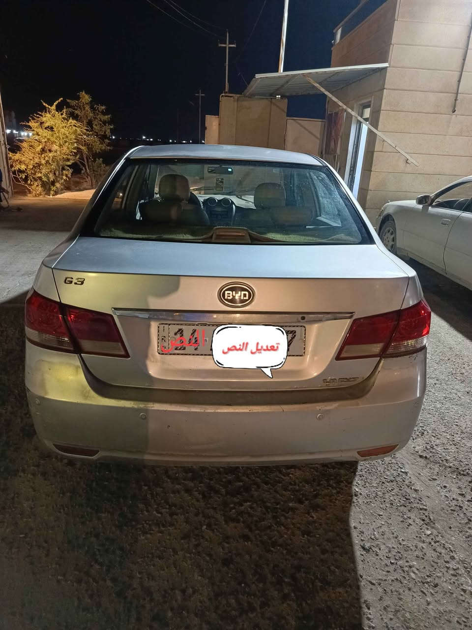 السلام عليكم 
سياره بي واي دي/ جي ثري مديل 2016 بصمه رقم بصره بأسمي تحويل ثاني يوم محرك بيه تنقيص كير جديد هسه شاده تبريد شغال ثلج دواخل جديده كارتون كشنات جلد دشبول يخبل بيه شويه خياسات لاكطهن مكفوله من الضربه والصبغ بيهه بارد تايرات جدد باتري جديد هسه شاده 
السعر 58 وبيهه مجال تعال وتدلل 
المكان البصره
*********** البصرة, العراق
