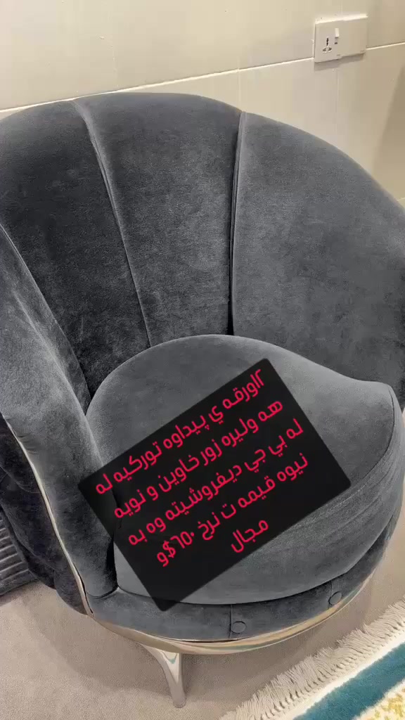 يله جماعه ت هاوكارم من لايك و فولوم بكه ن جتان هيه بوتان دفروشم @إشارة


**إذا كنت صاحب هذا الإعلان وتريد حذفه لأي سبب، رجاءا أرسل رسالة إلى الدعم الفني**