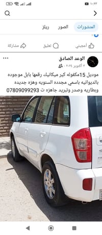 تيكو • ٢٠١٥ • مكفولة باسمي